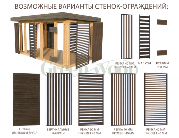 Открытая большая беседка «Патио» площадь 24 м² 5,5 х 4,3 м /арт.  ПГ02-02/