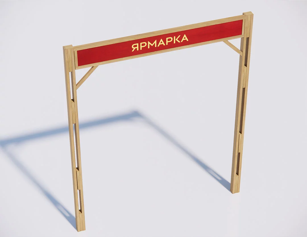 бовер арка