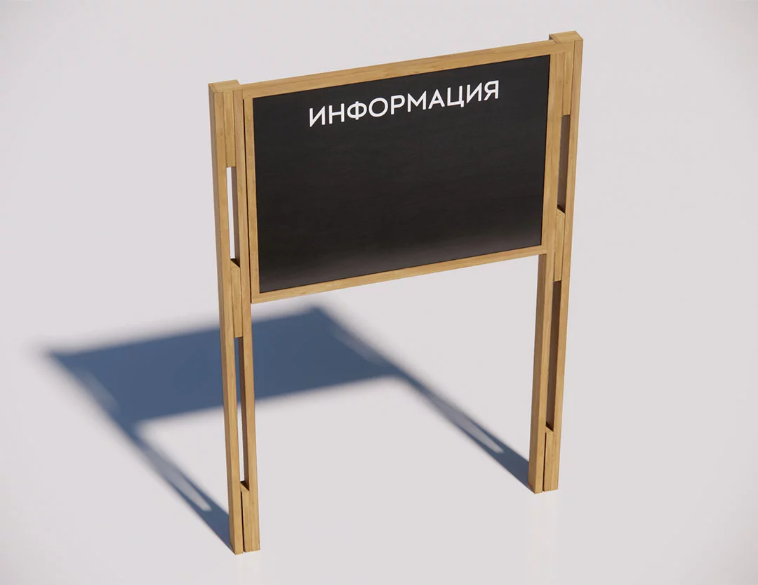 бовер арка