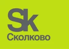 Сколково