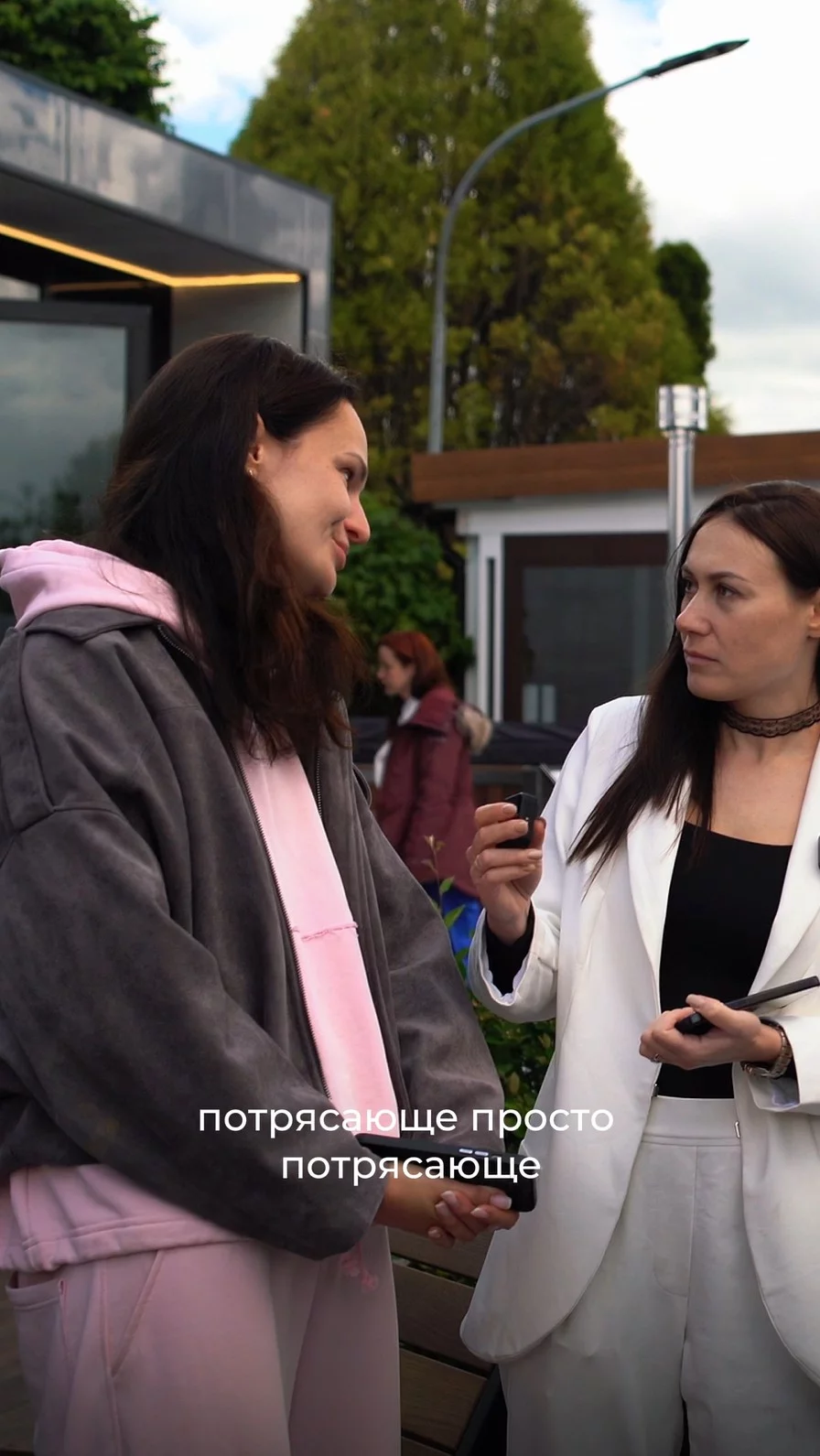 Империал Гарден