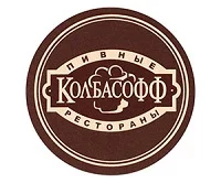 Kolbasoff