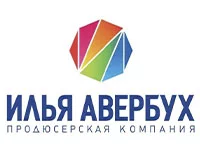 Продюсерская компания Илья Авербух
