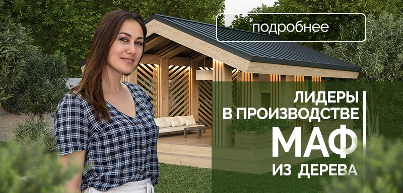 лидеры производства беседок