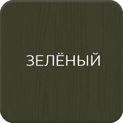 greenwood цвет графит