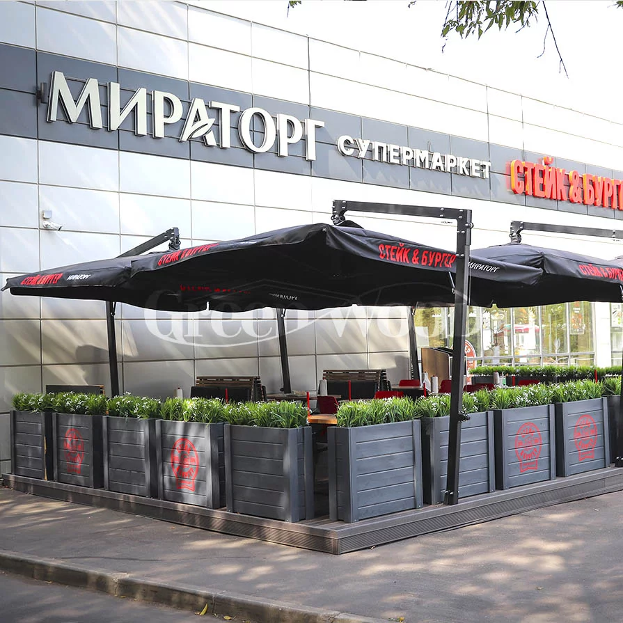 Летнее кафе Мираторг