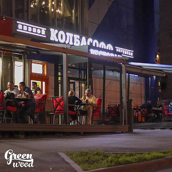 Колбасофф
