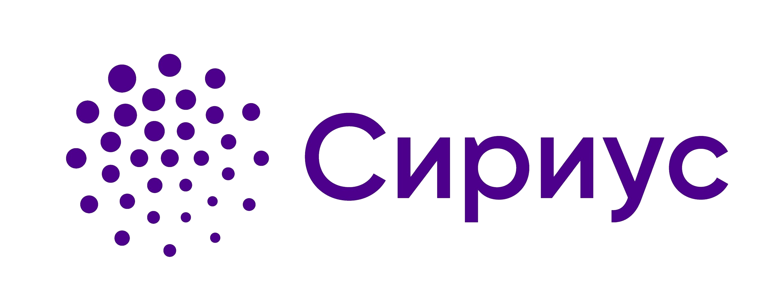 Сириус